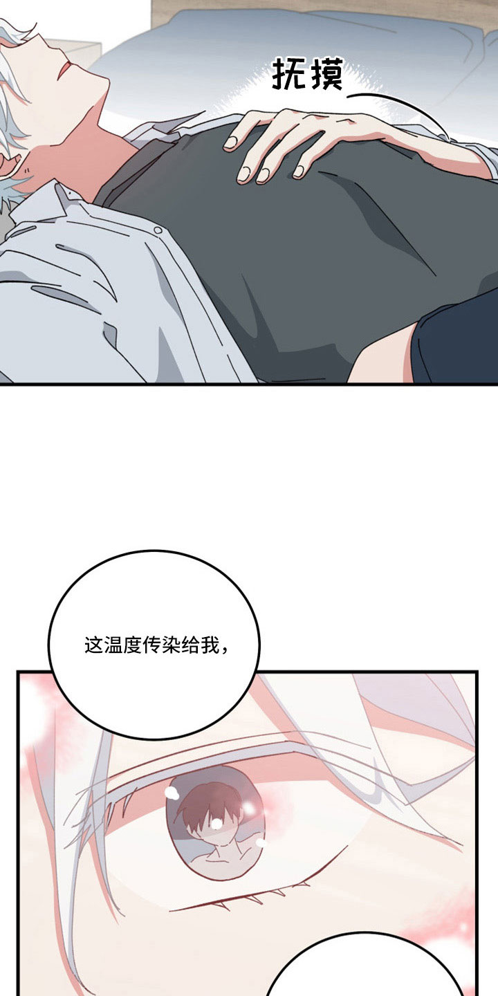 第56章：不公平0