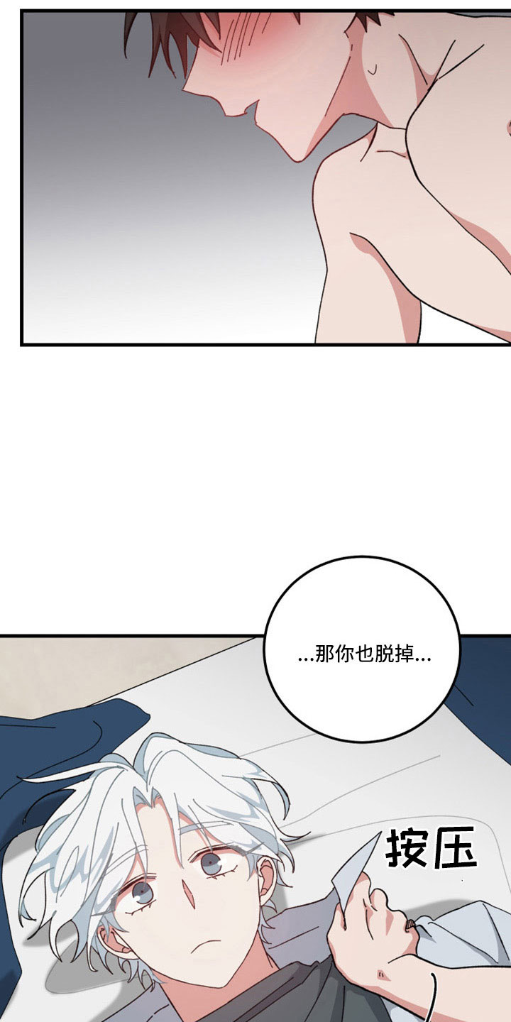 第56章：不公平2