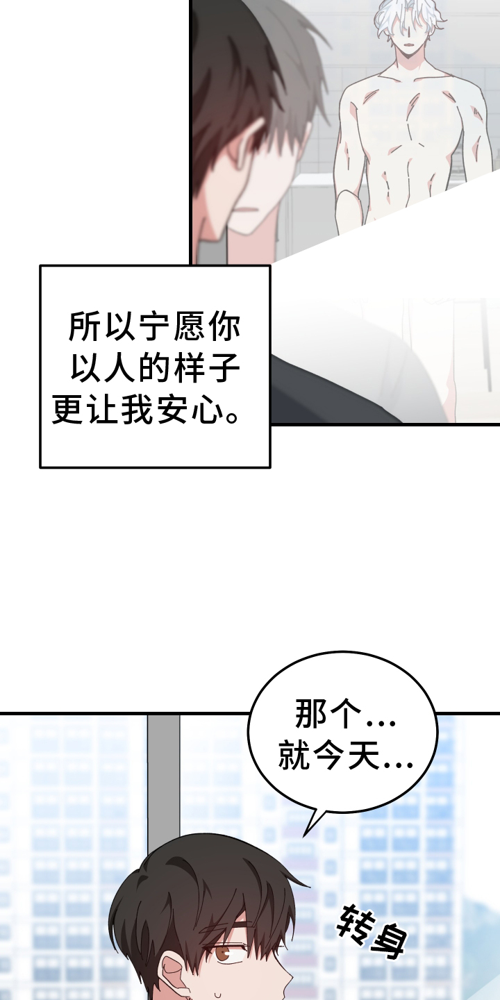 第73章：习惯2