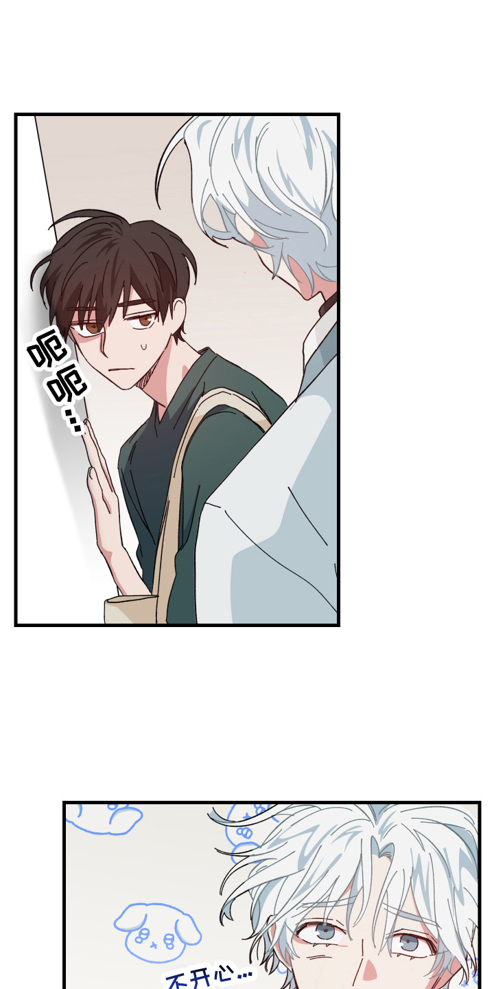 第8章：创可贴0