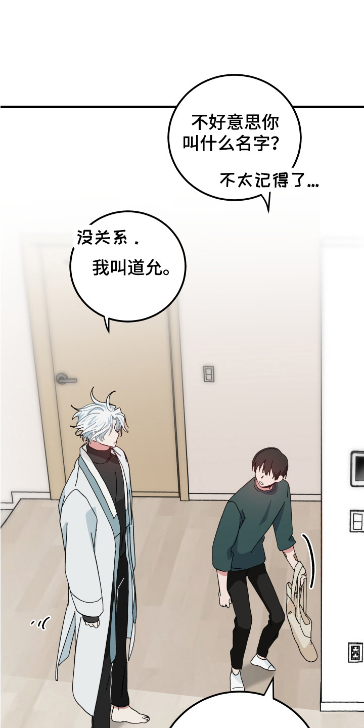 第8章：创可贴3