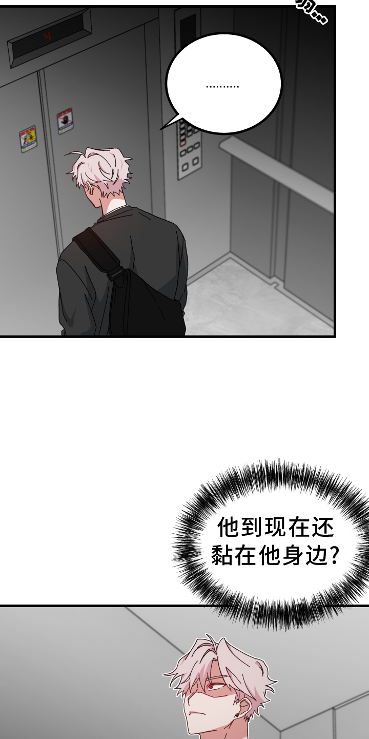 第58章：死定了4