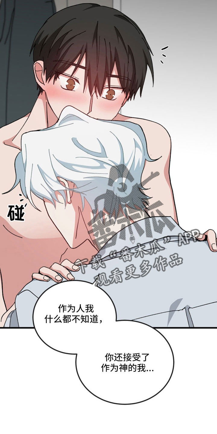 第55章：不能没有你4
