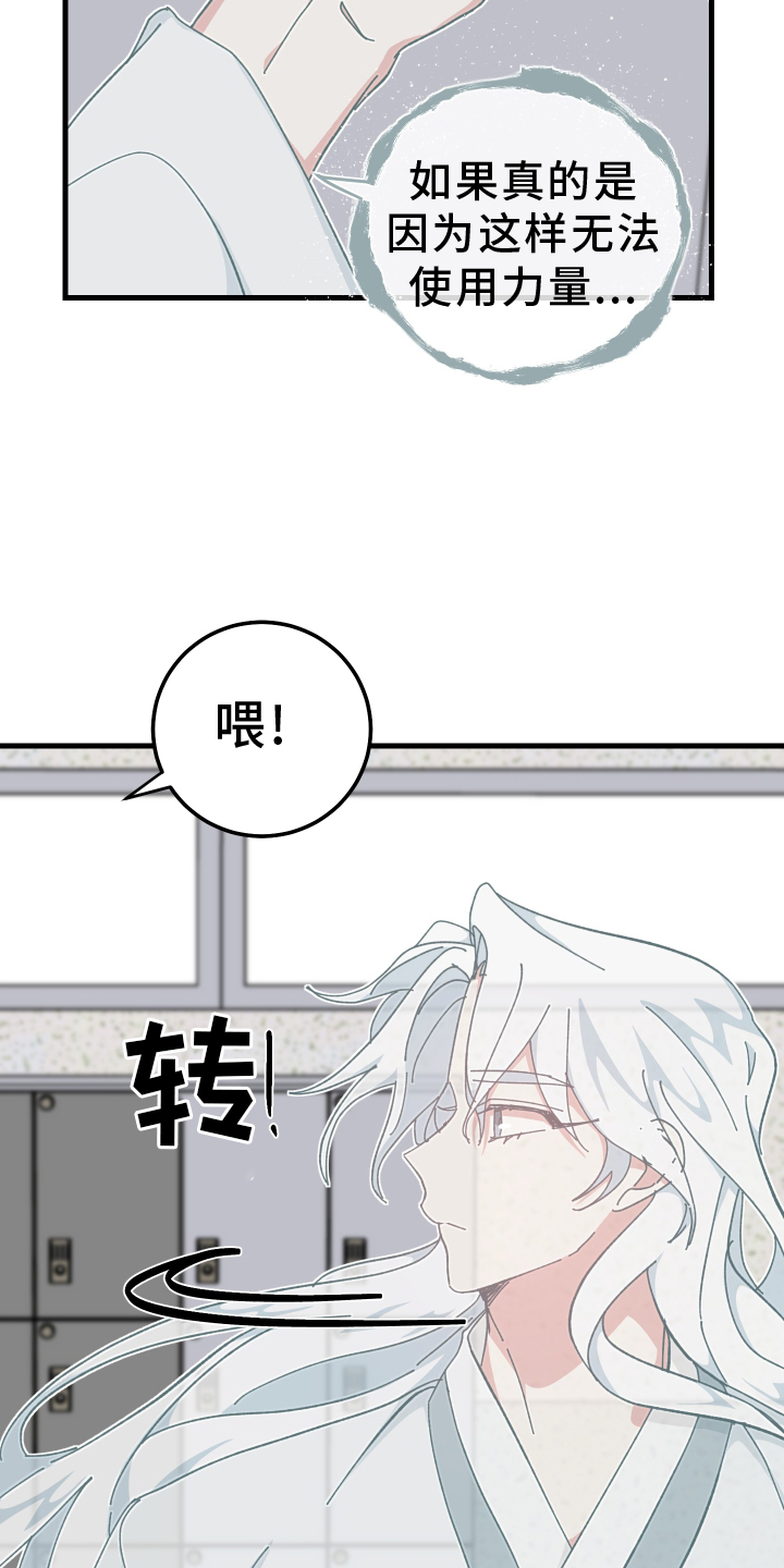 第73章：习惯0