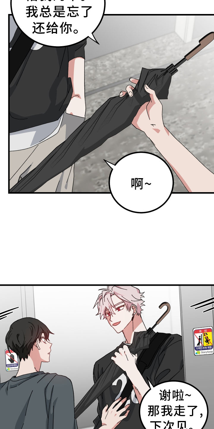 第58章：死定了2