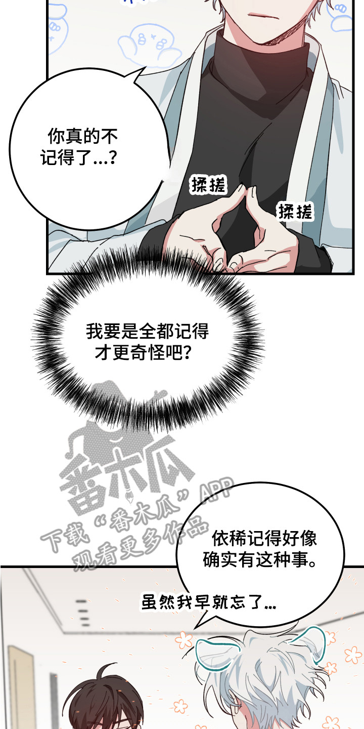 第8章：创可贴1