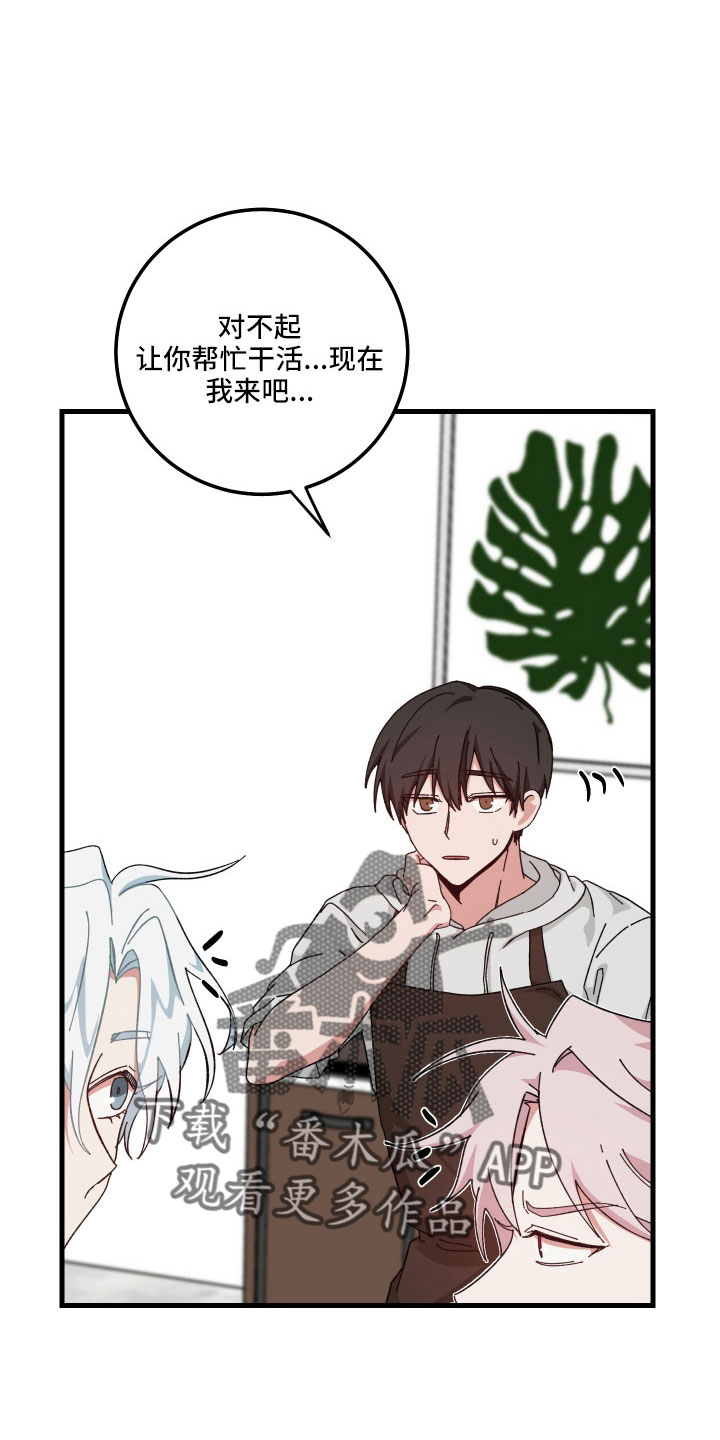 第32章：放弃发火0
