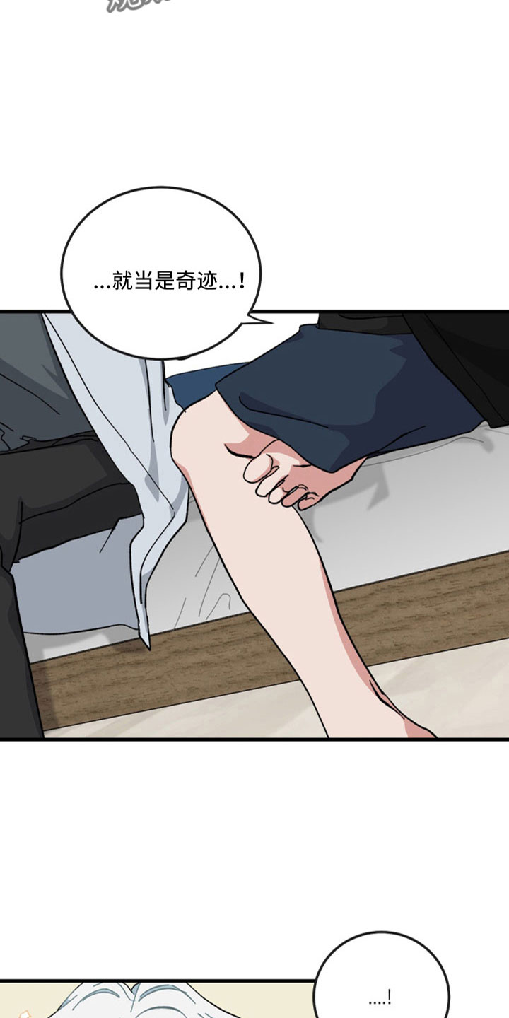 第55章：不能没有你3