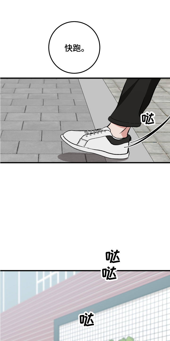 第3章：护身符4