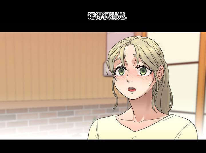 第1章：遗忘的事1