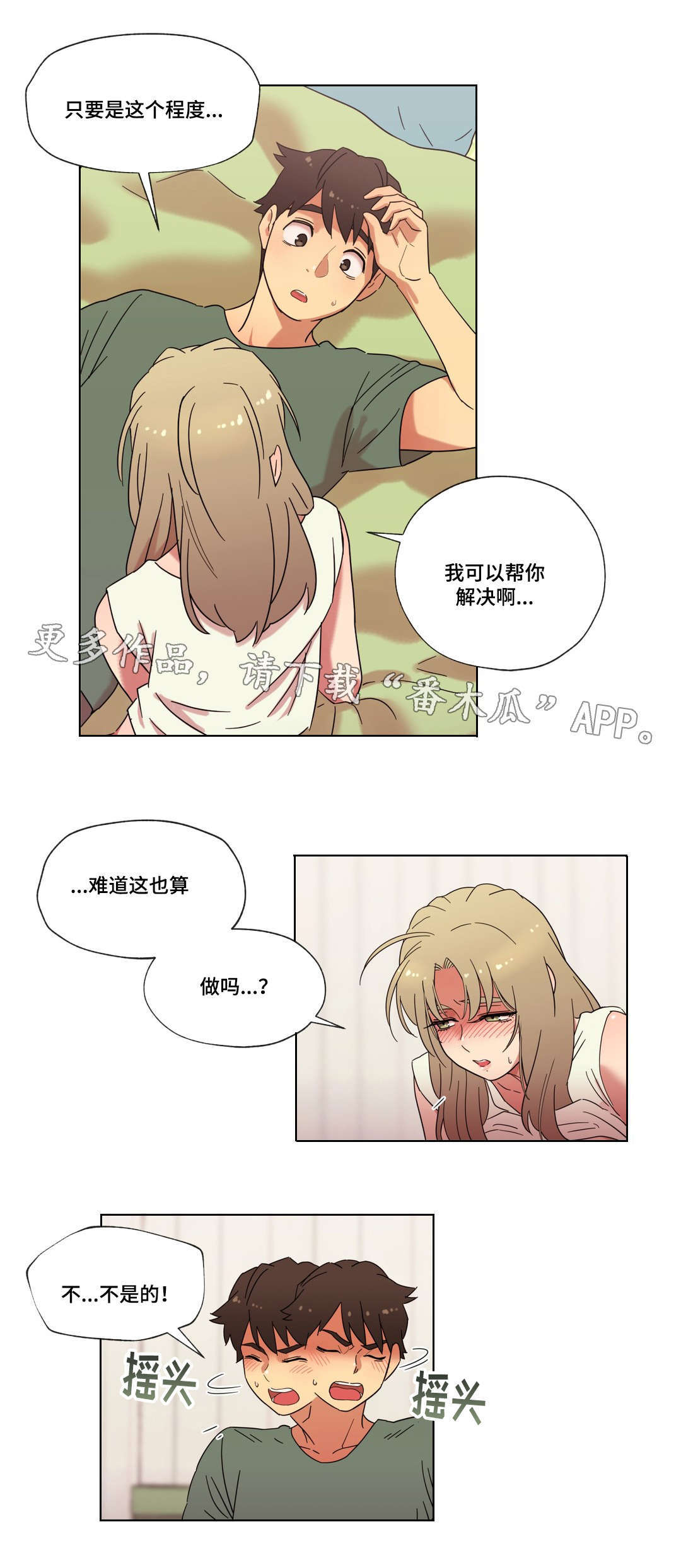 第27章：第一次0