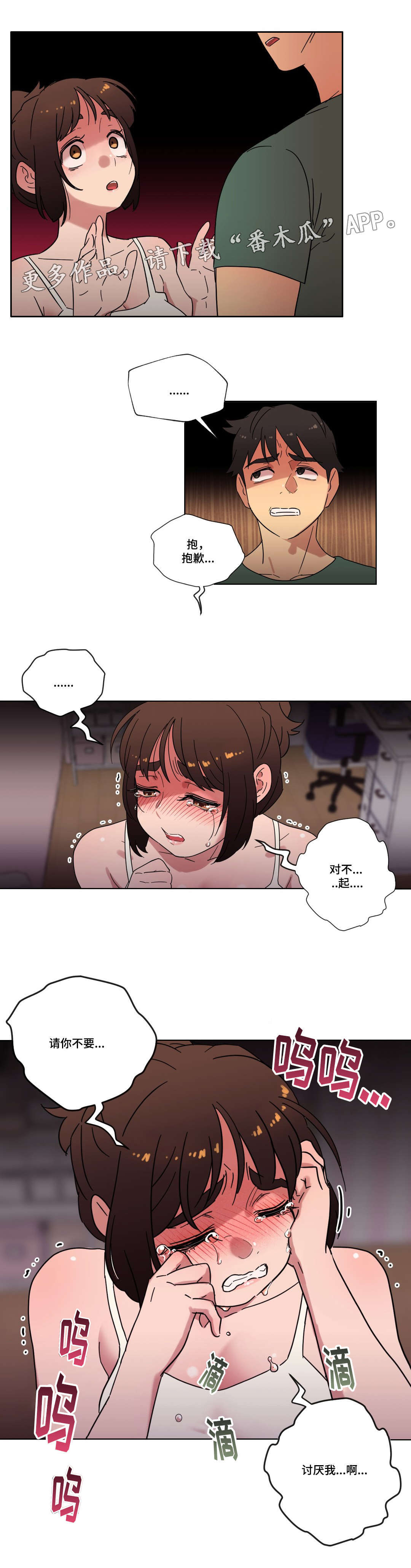 第25章：你的房间1