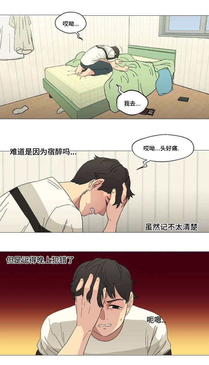 第1章：遗忘的事0