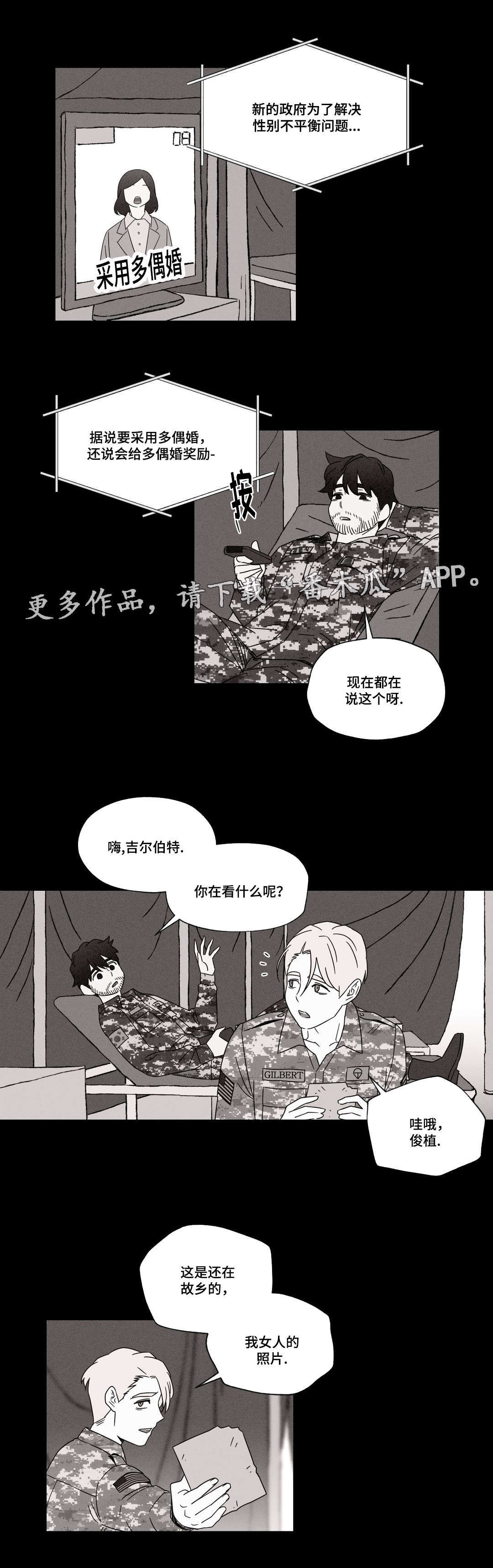 第44章：梦1