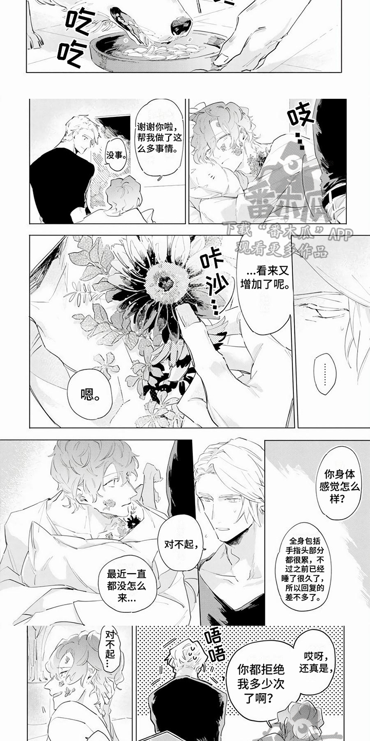第5章：抑制2