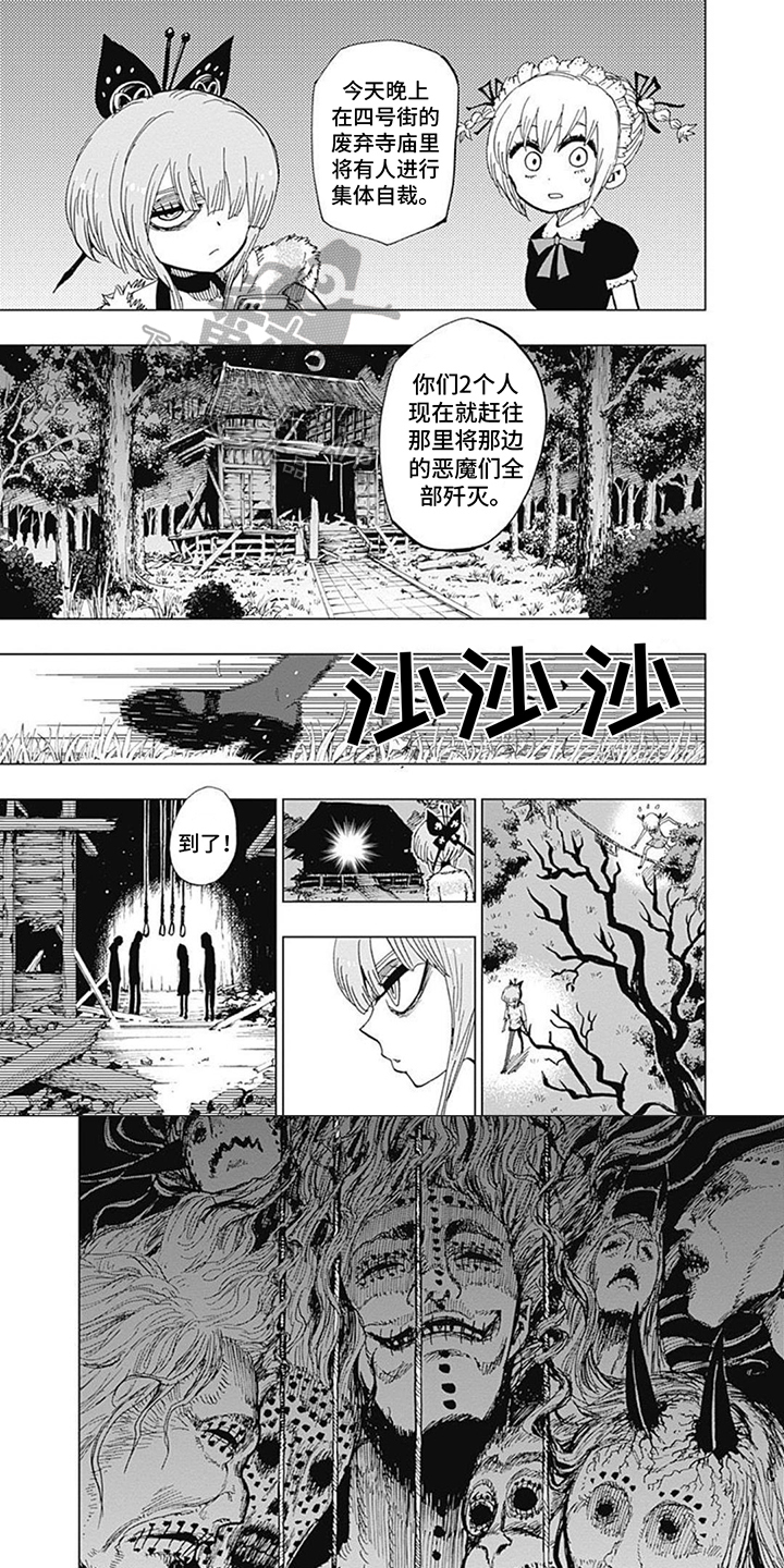 第19章：强大0