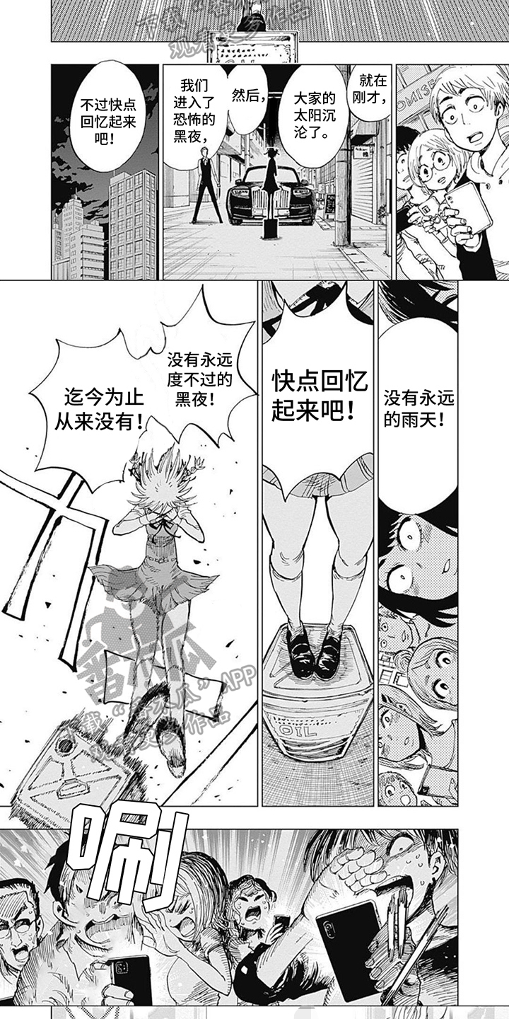第26章：方法4