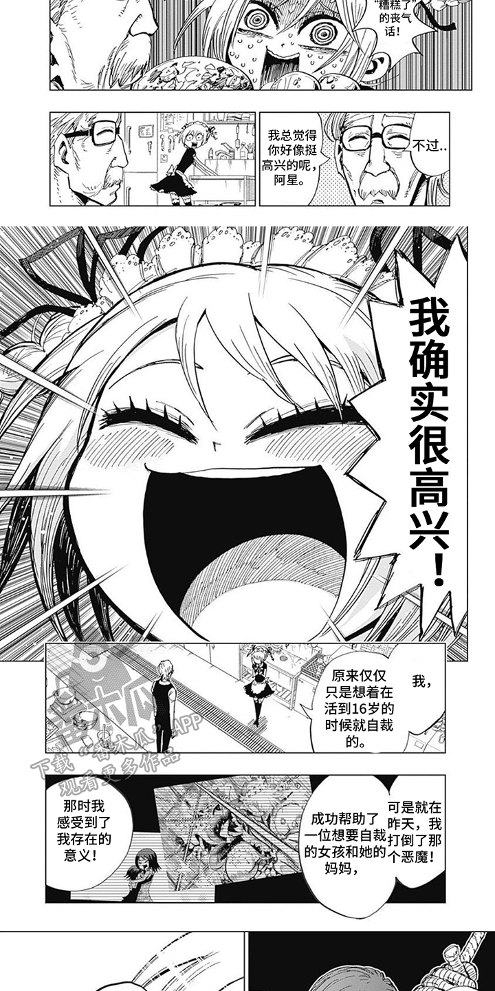 第13章：条件4