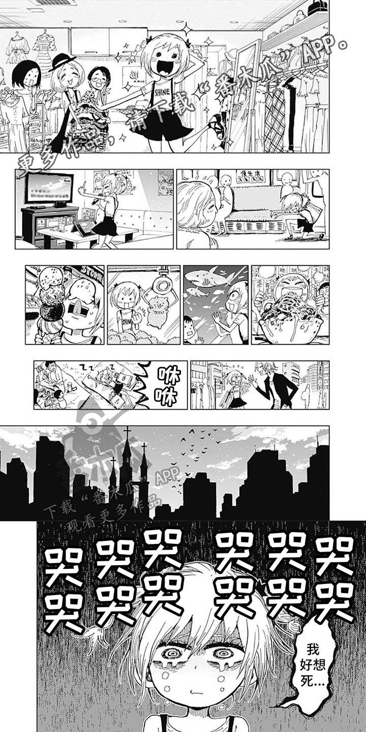 第15章：危机0
