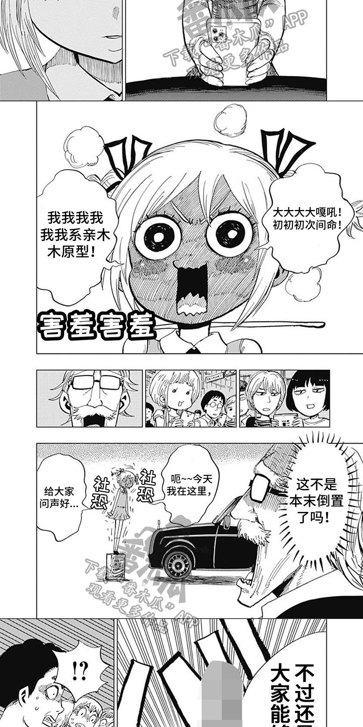 第26章：方法2