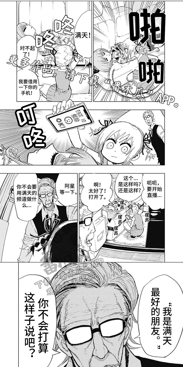第26章：方法0