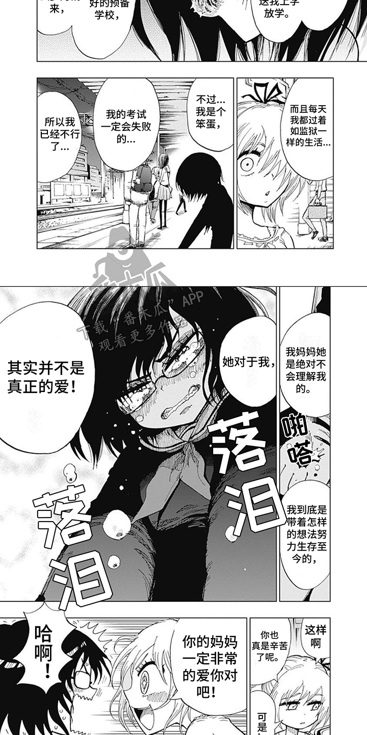 第5章：劝导1