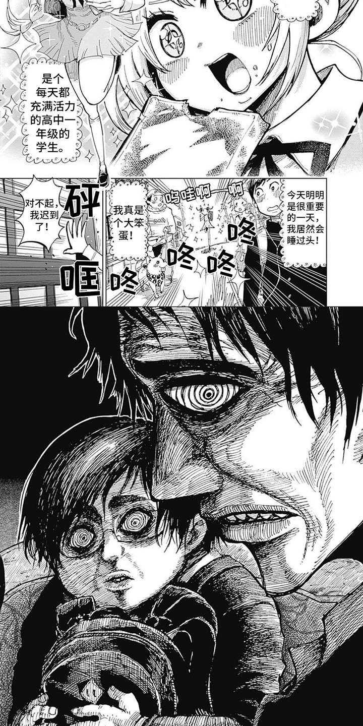 第1章：特别见面会1