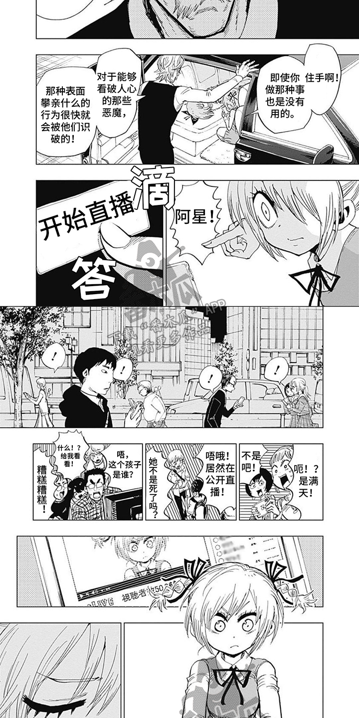 第26章：方法1
