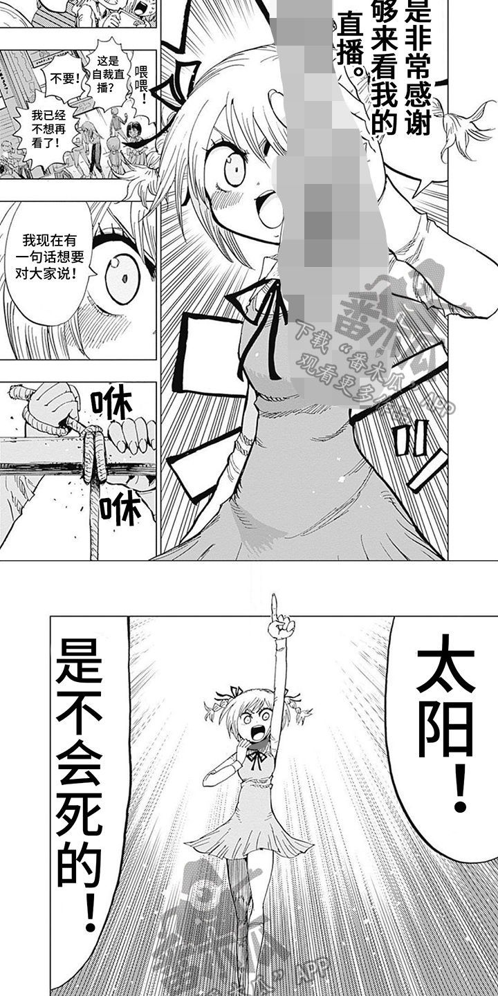 第26章：方法3