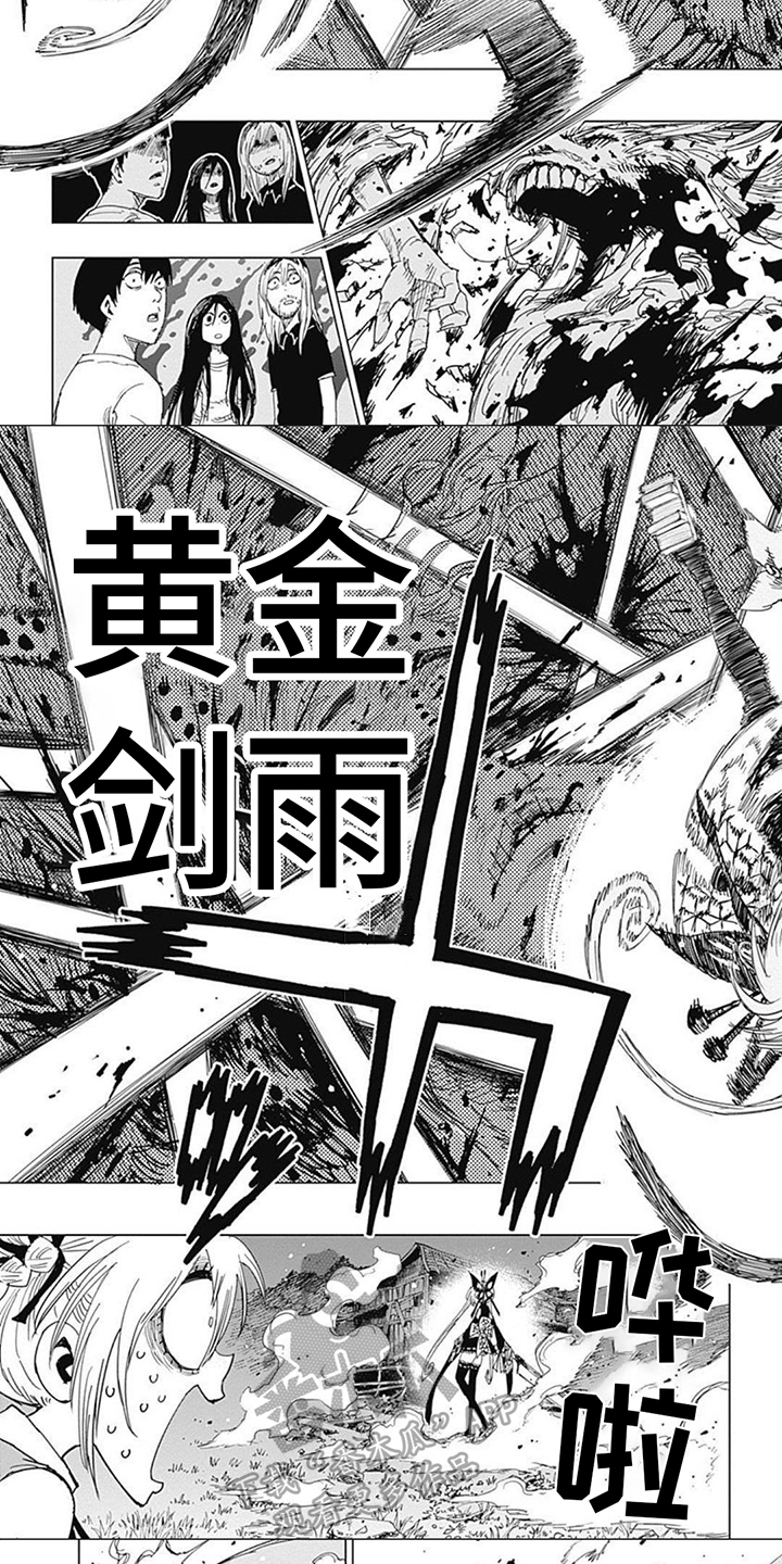 第19章：强大4