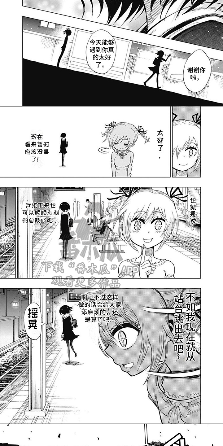 第5章：劝导4