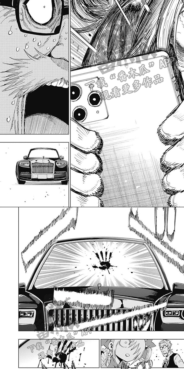 第27章：招来3