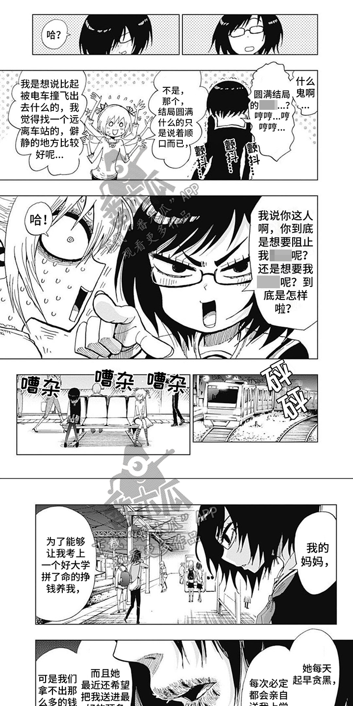 第5章：劝导0