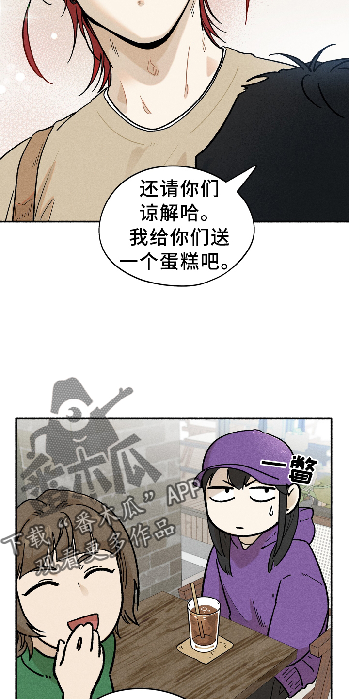 第34章：找人1