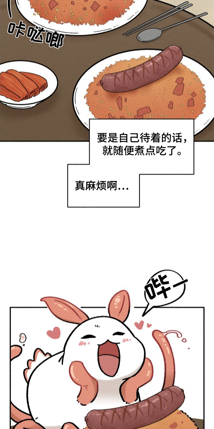 第42章：做饭0