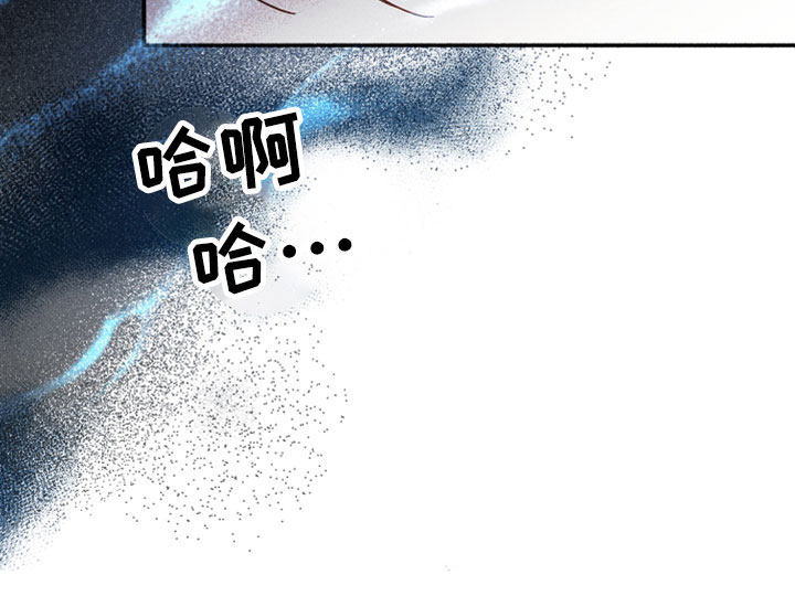 第17章：在胡说什么3