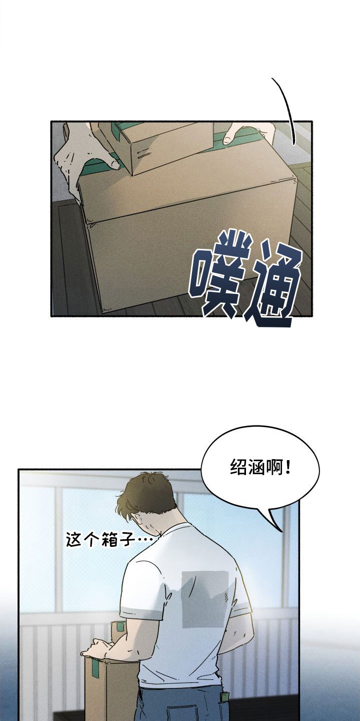 第1章：清零2