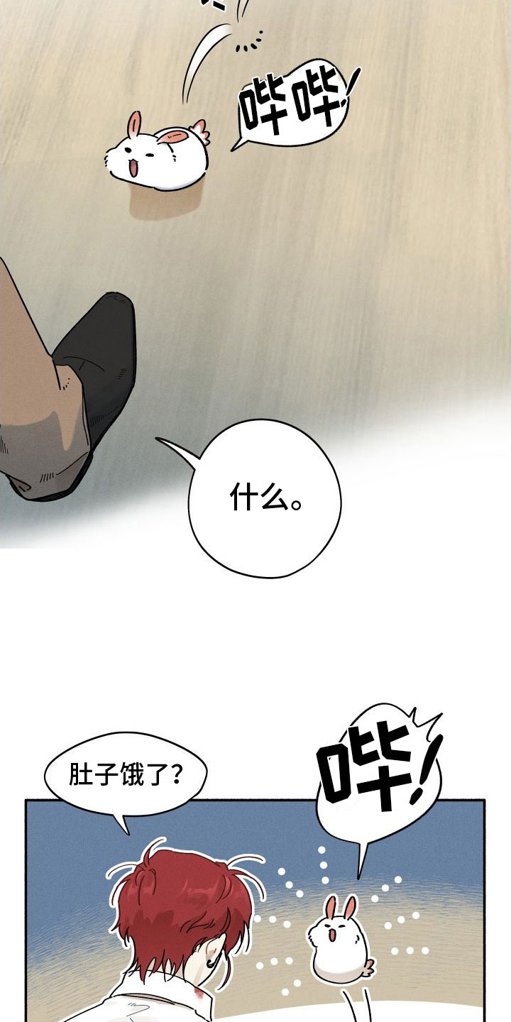 第5章：赶紧滚啊4