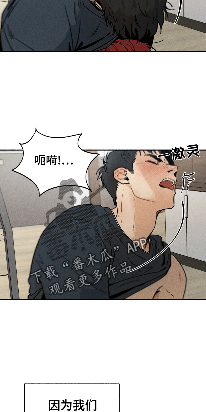 第36章：朋友3