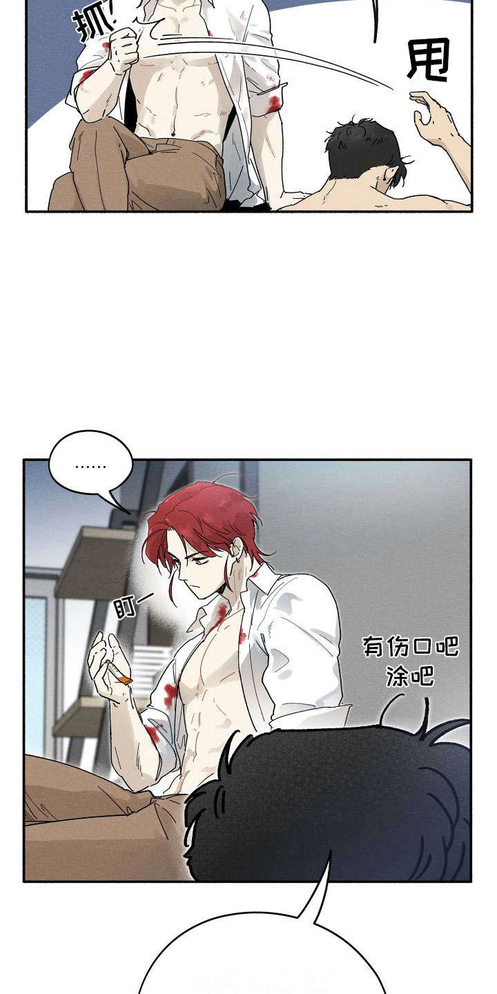 第5章：赶紧滚啊2