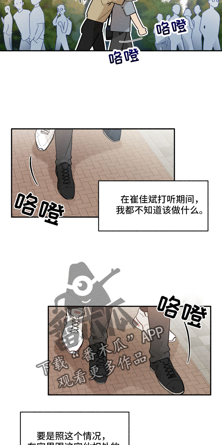 第16章：别粘着0
