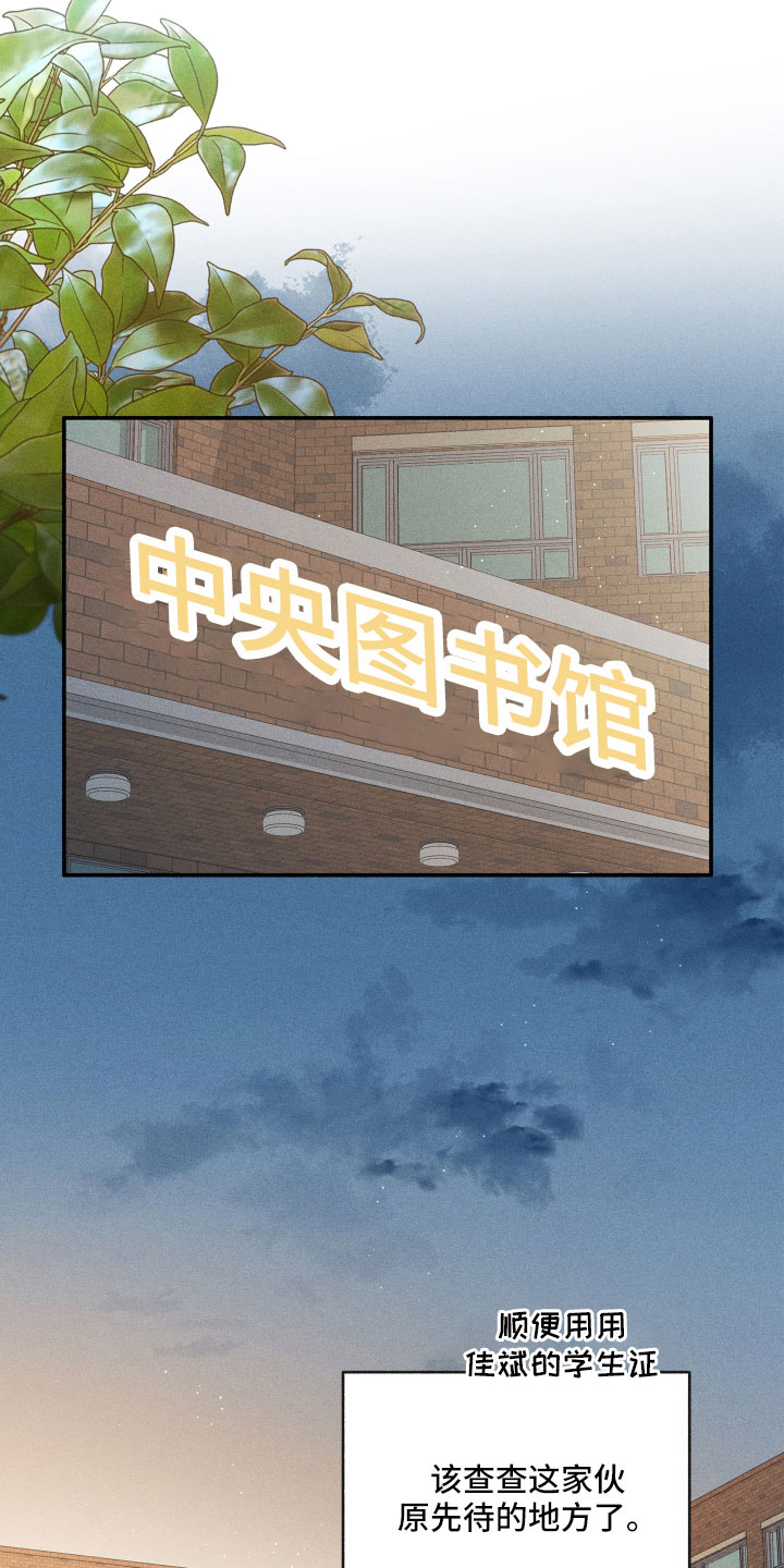 第16章：别粘着3
