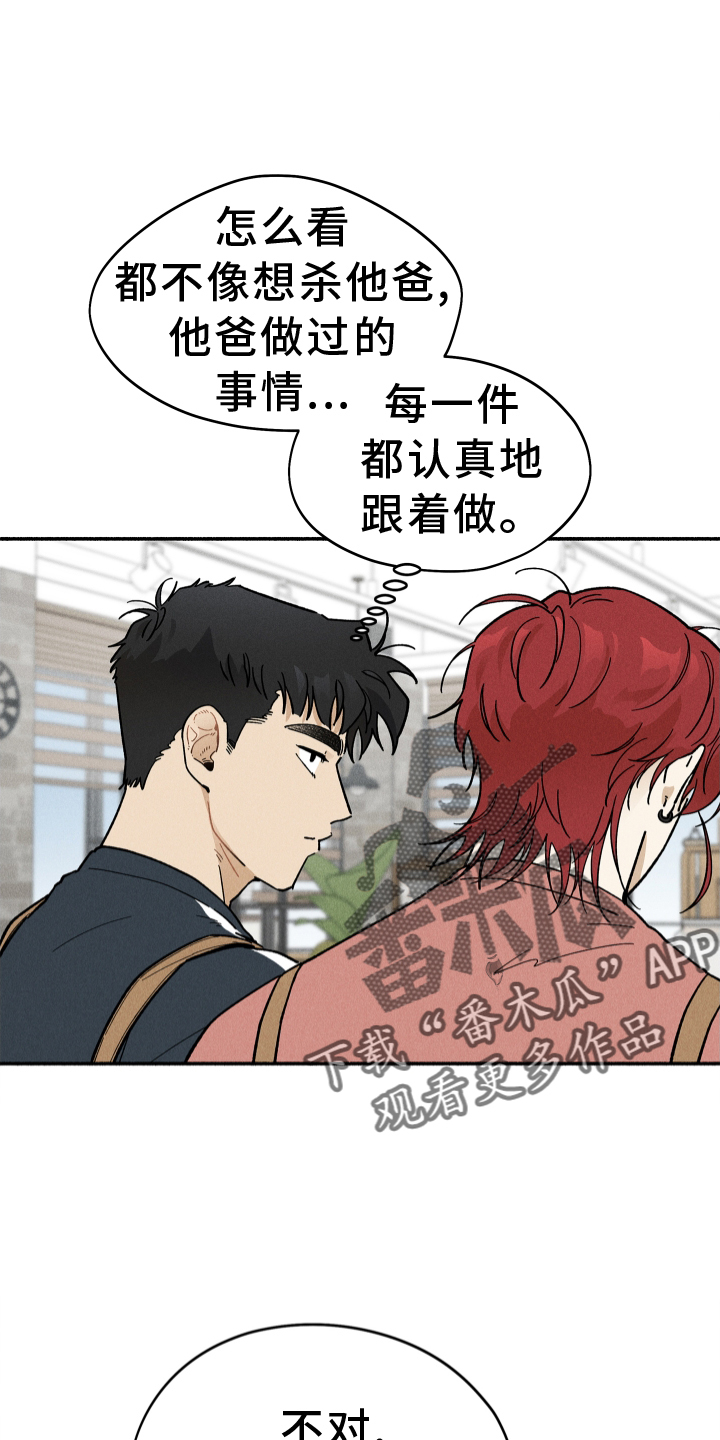 第39章：窃喜1