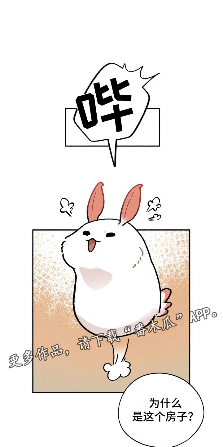 第5章：赶紧滚啊0