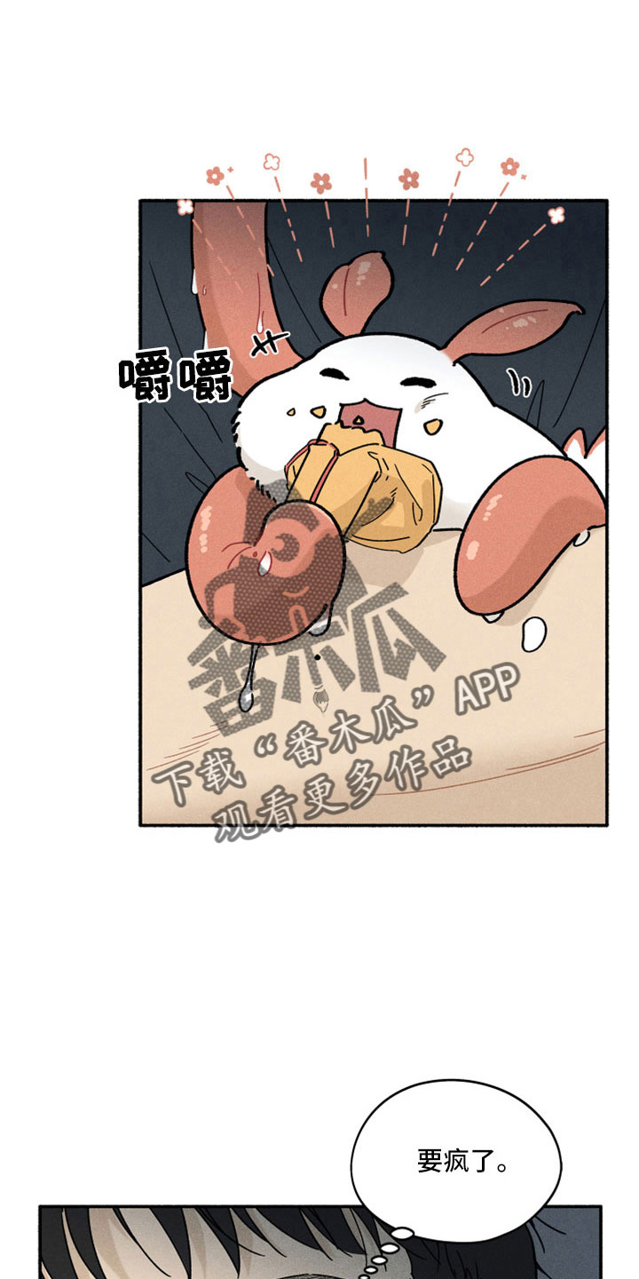 第12章：变态外星人2