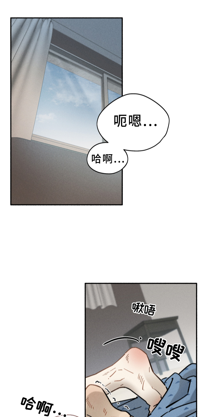 第37章：和睦相处2