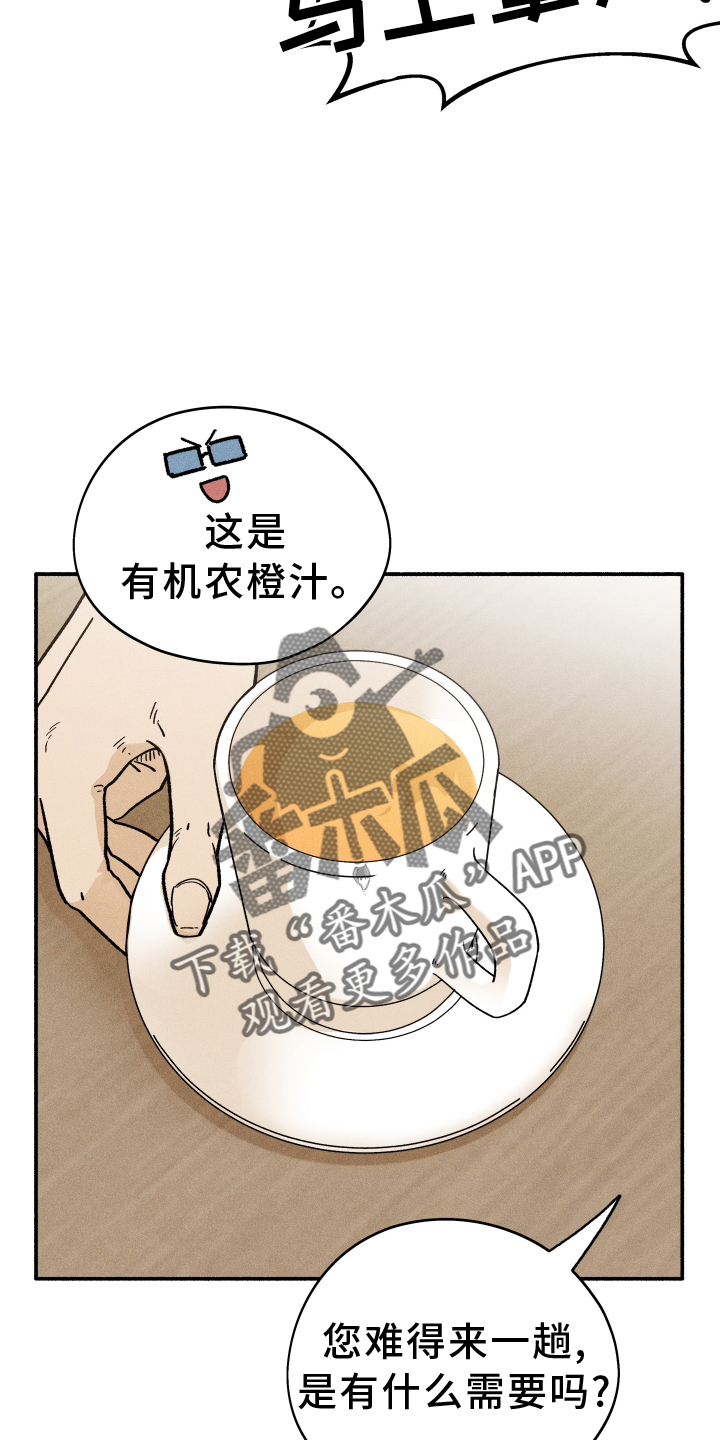 第34章：找人1