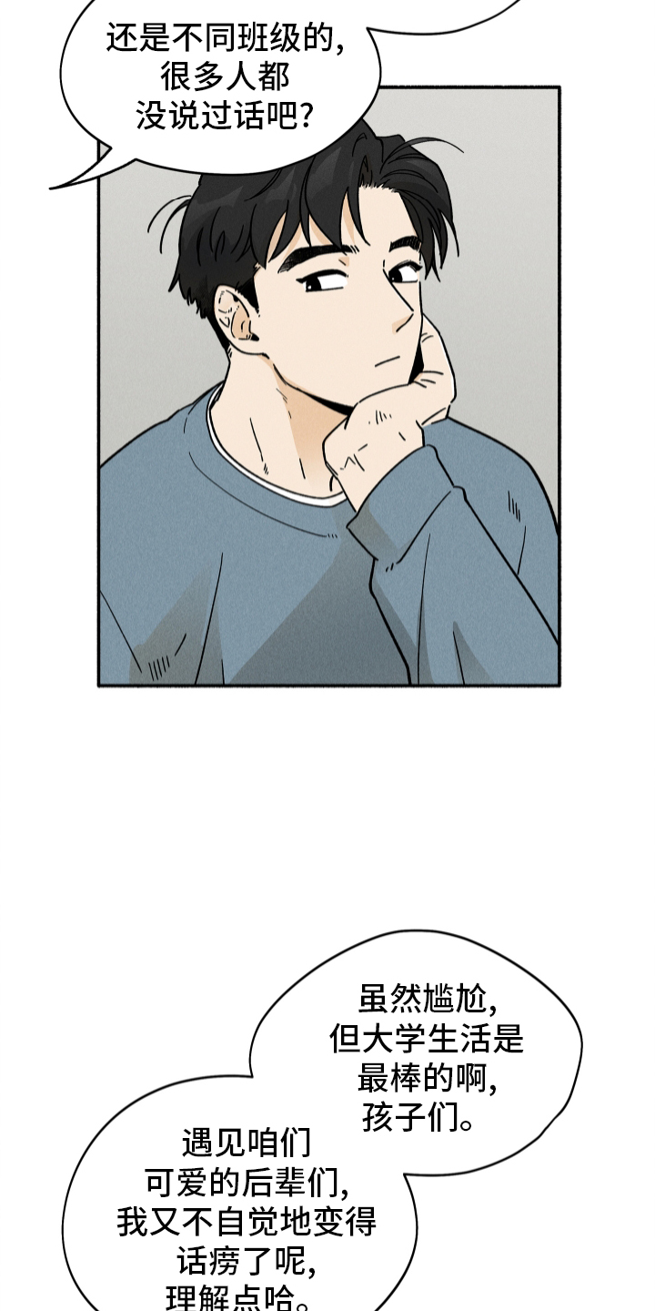 第40章：聚餐0