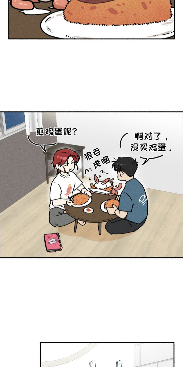 第42章：做饭1