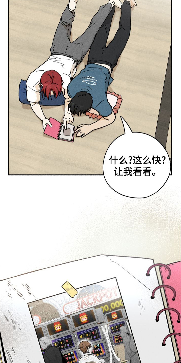 第43章：发现4